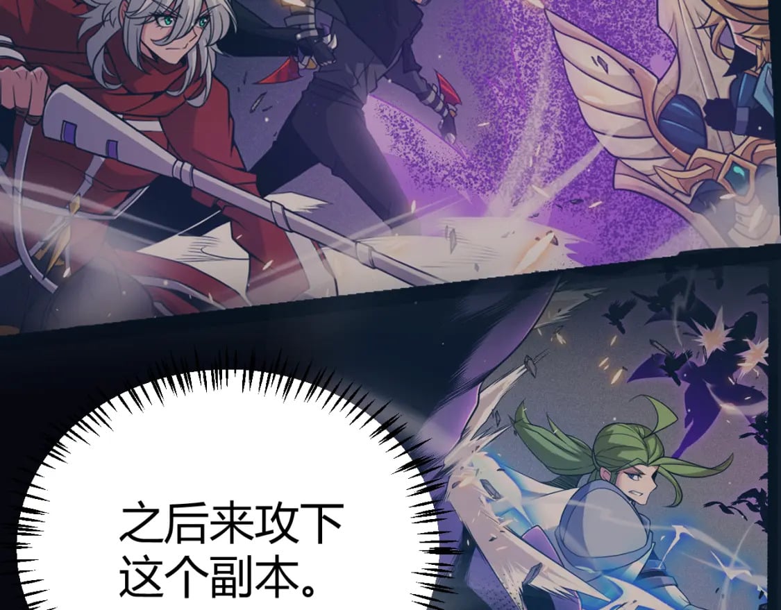 第183话 凌策的失策！？21