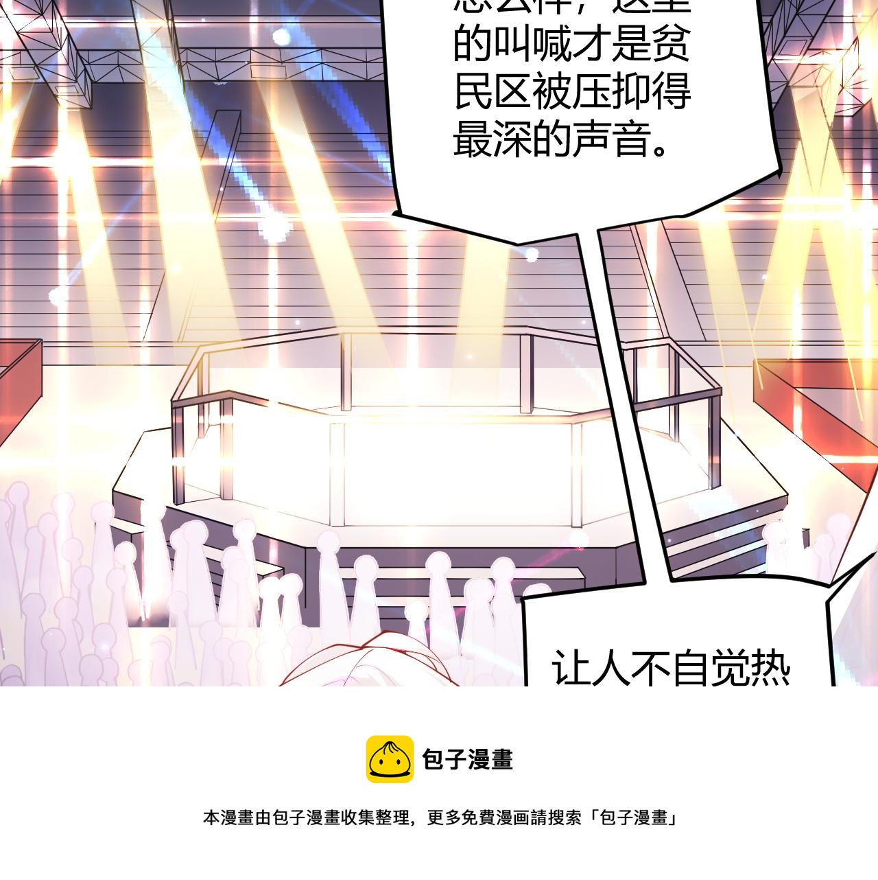 第78话 一招60