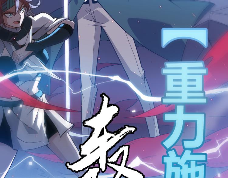 第24话 以虐杀作为回礼！146