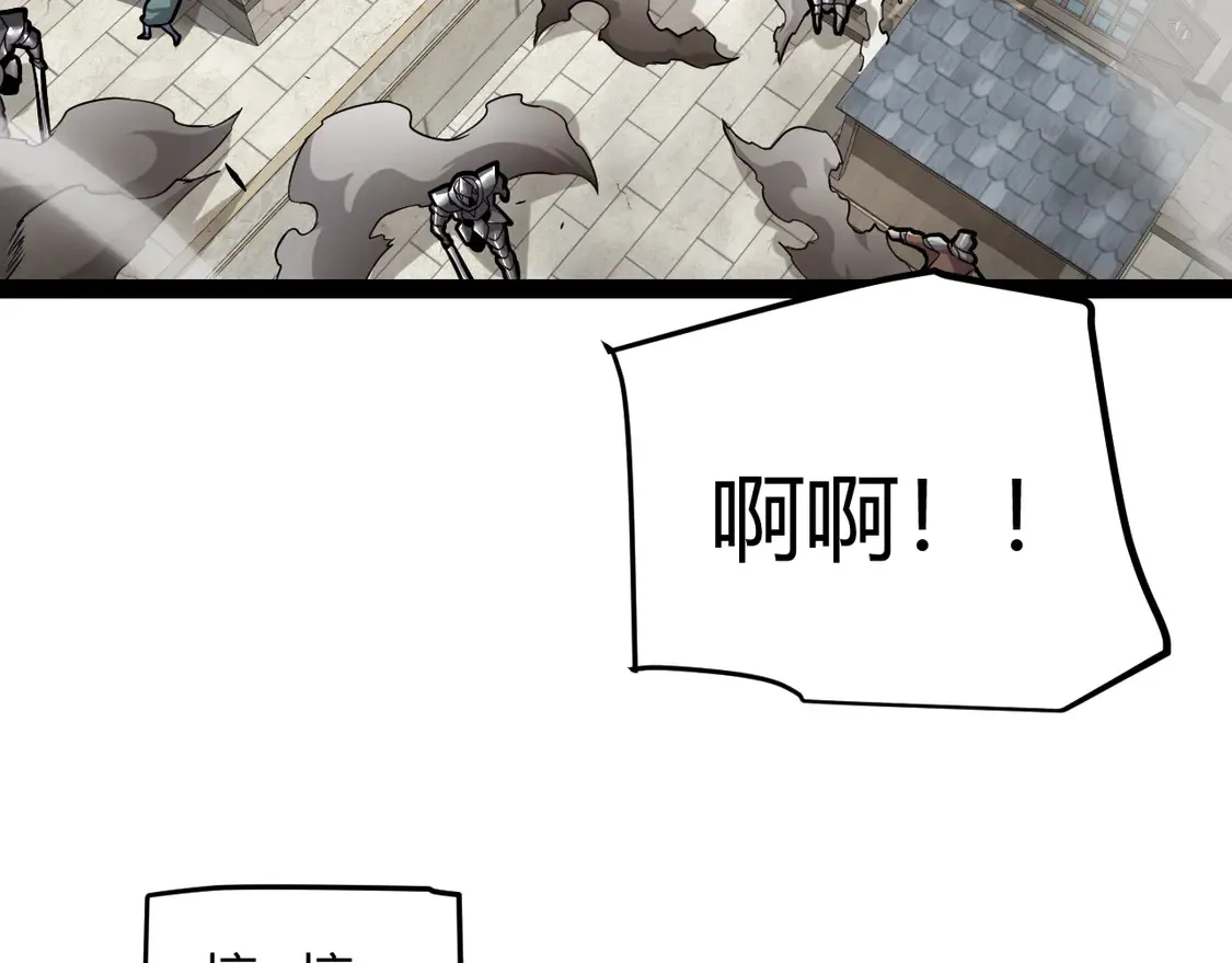 第267话 敌意51