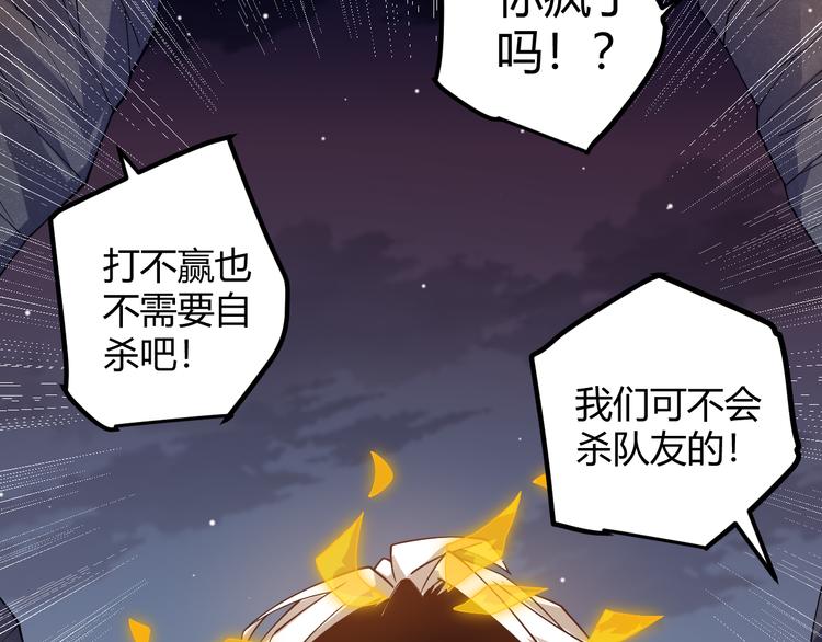 第十一话 攻击累积！星火燎原！214