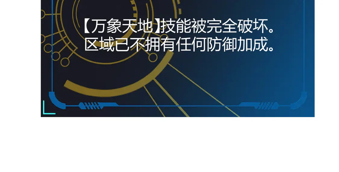 第256话 迎来最后的瞬击！？170