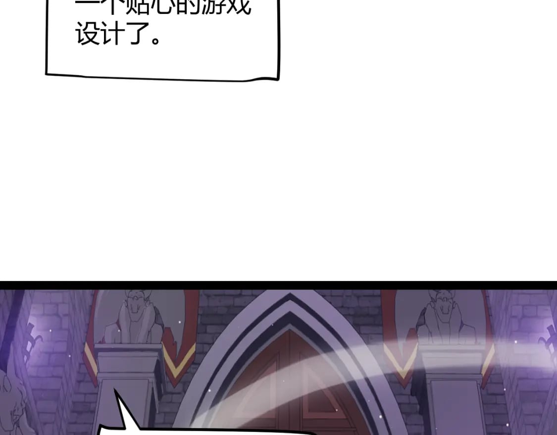 第168话 咆哮的疯王138