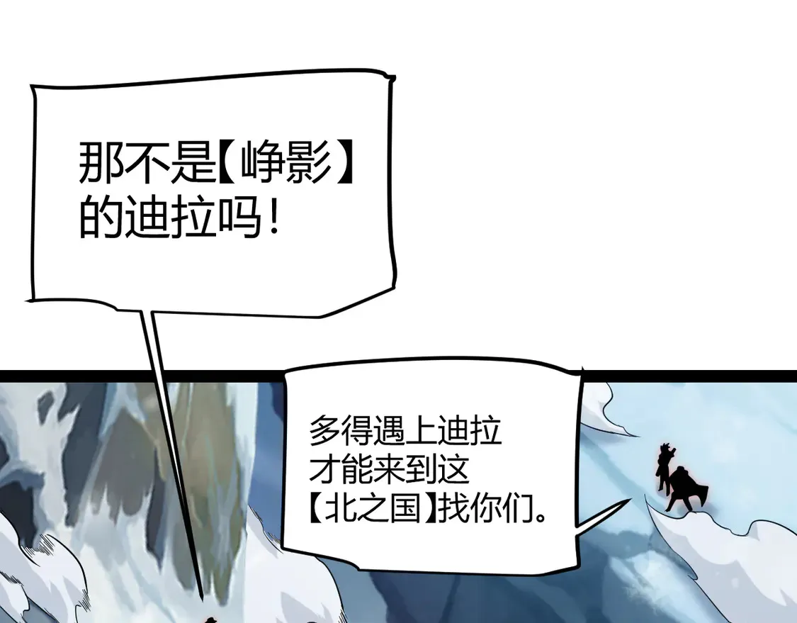 第270话 危机侵袭88