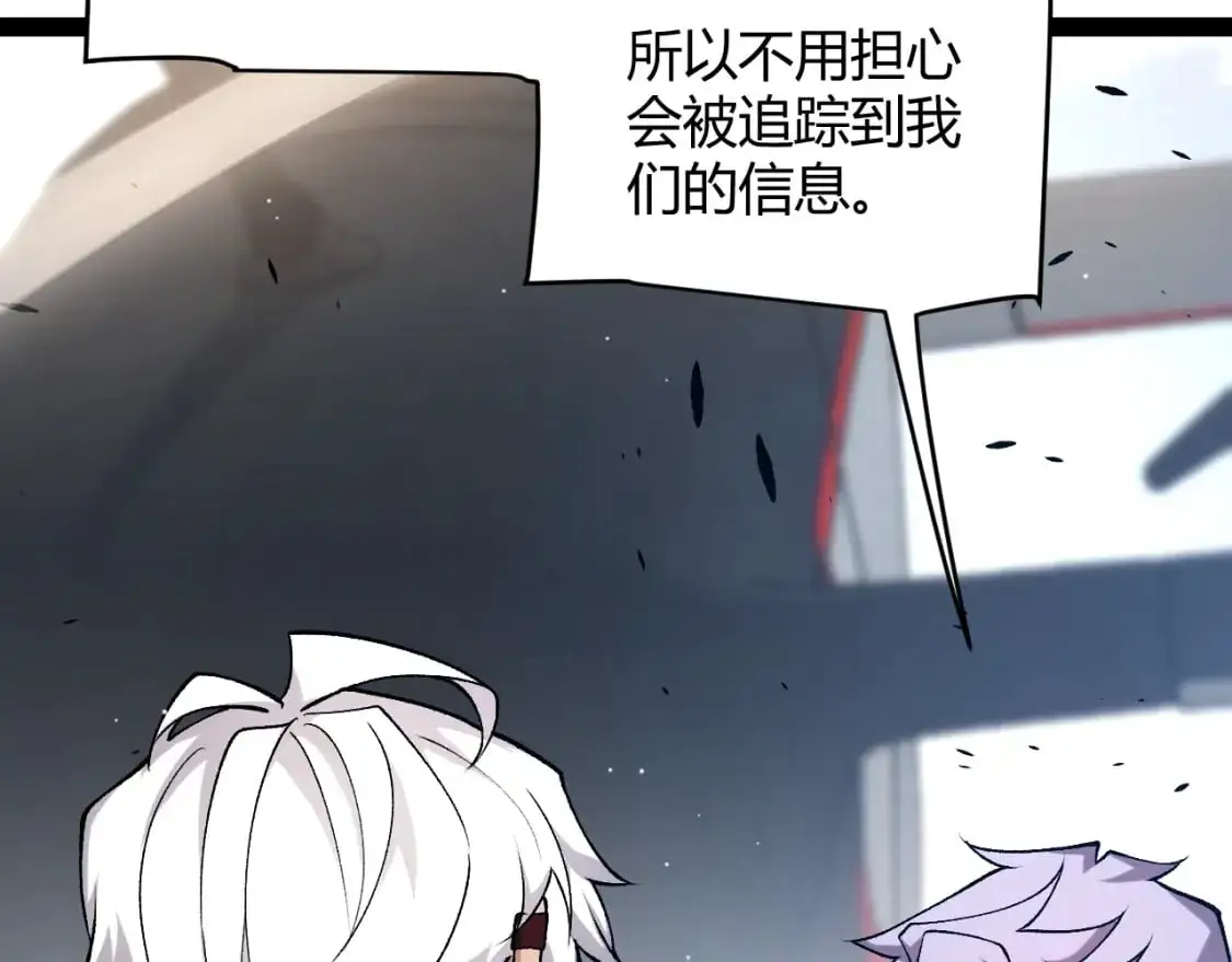 第224话 另类的潜入2134