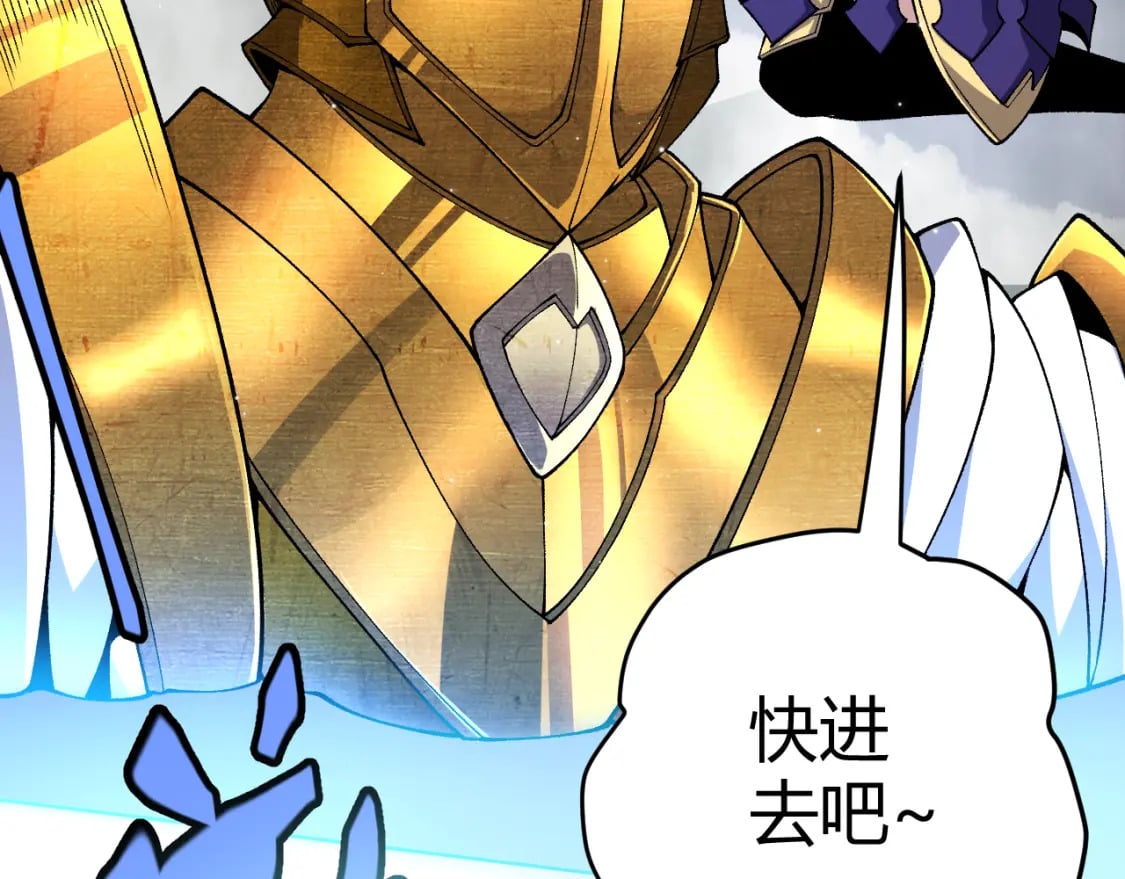 第182话 复活辉煌骑士！79