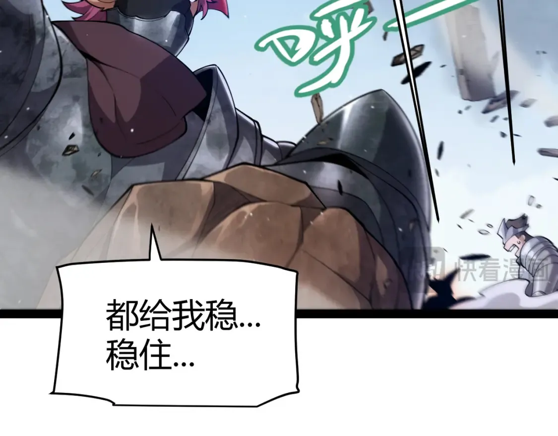 第248话 傻瓜四人组的危机？175