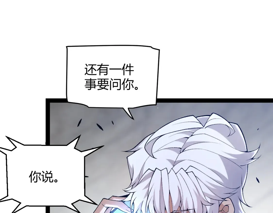 第232话 新的目标111