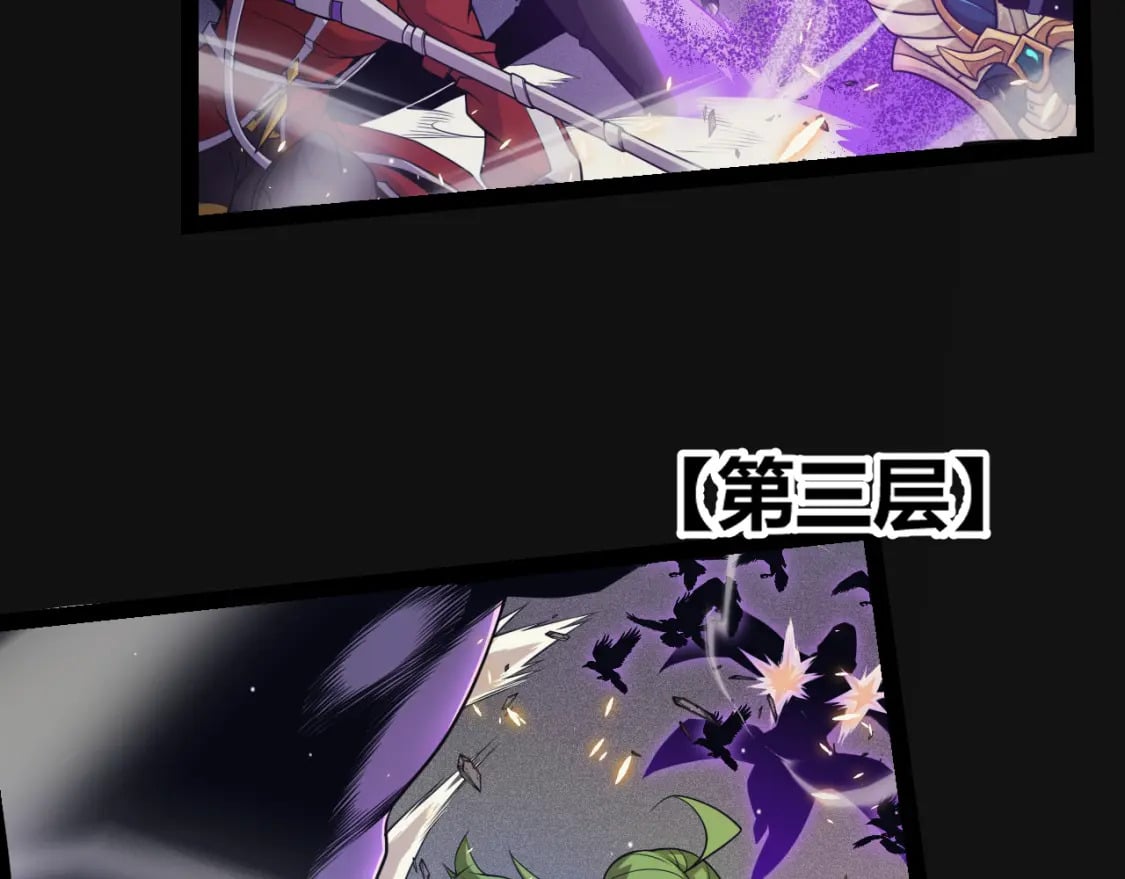 第168话 咆哮的疯王115