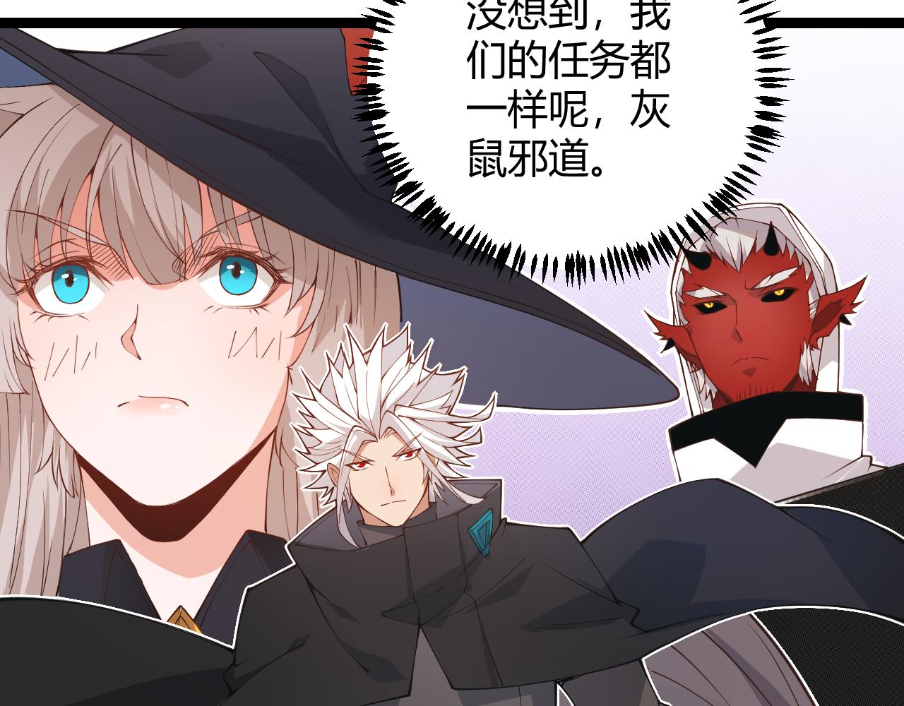 第87话 公会副本！开启！152