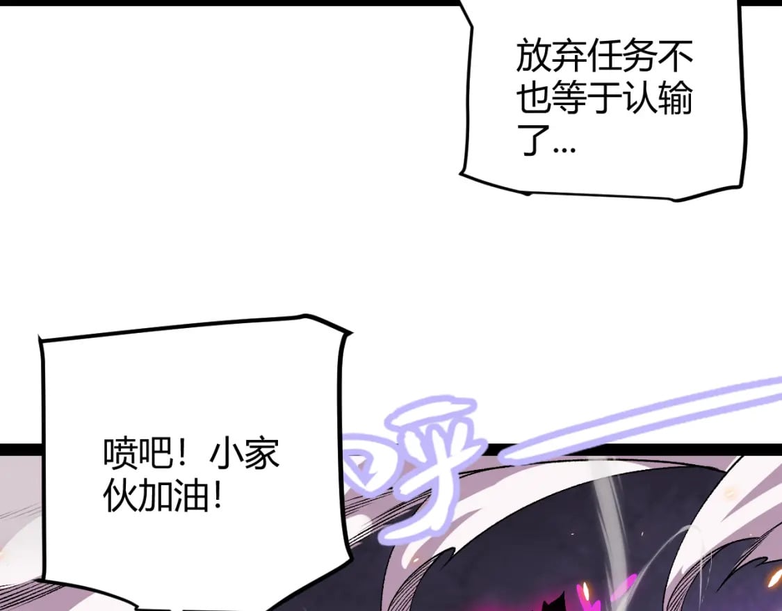 第174话 小恶魔女的恐怖145