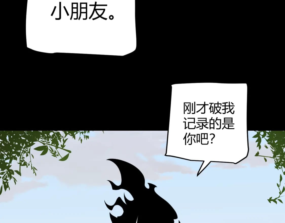 第187话 最强之盾！107