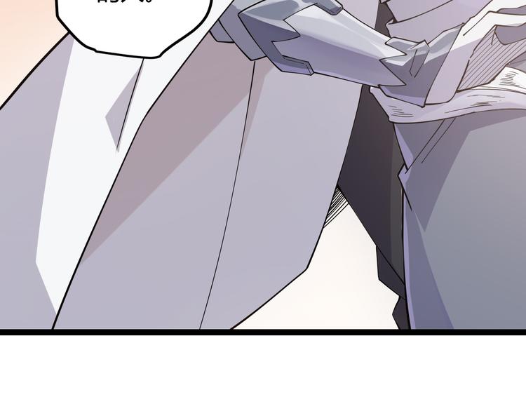 第四话 造极套装288