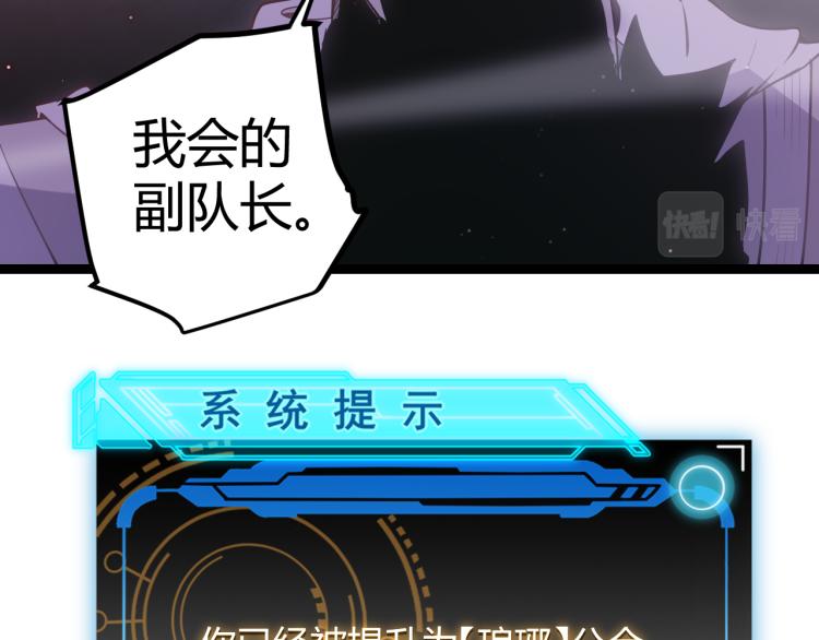 第25话 追击！大胆的决定！174