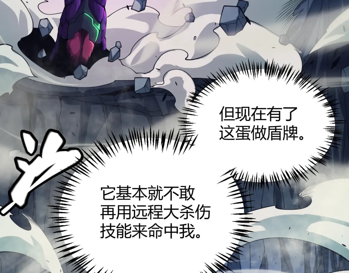 第162话 凌策玩命逃脱32