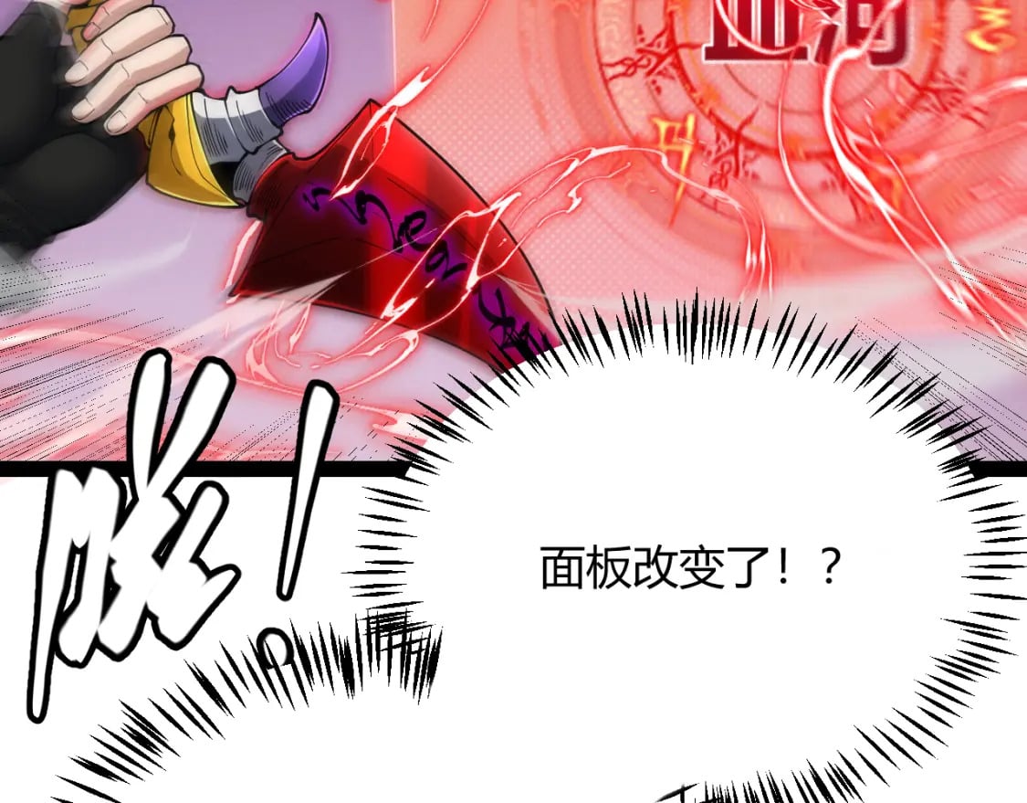 第163话 亡骨祭祀90