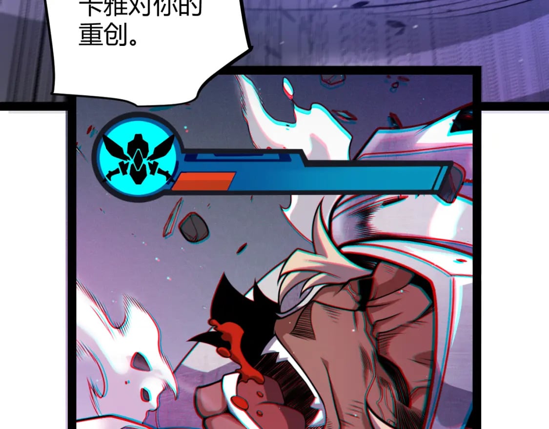 第211话 凌策的极度威11