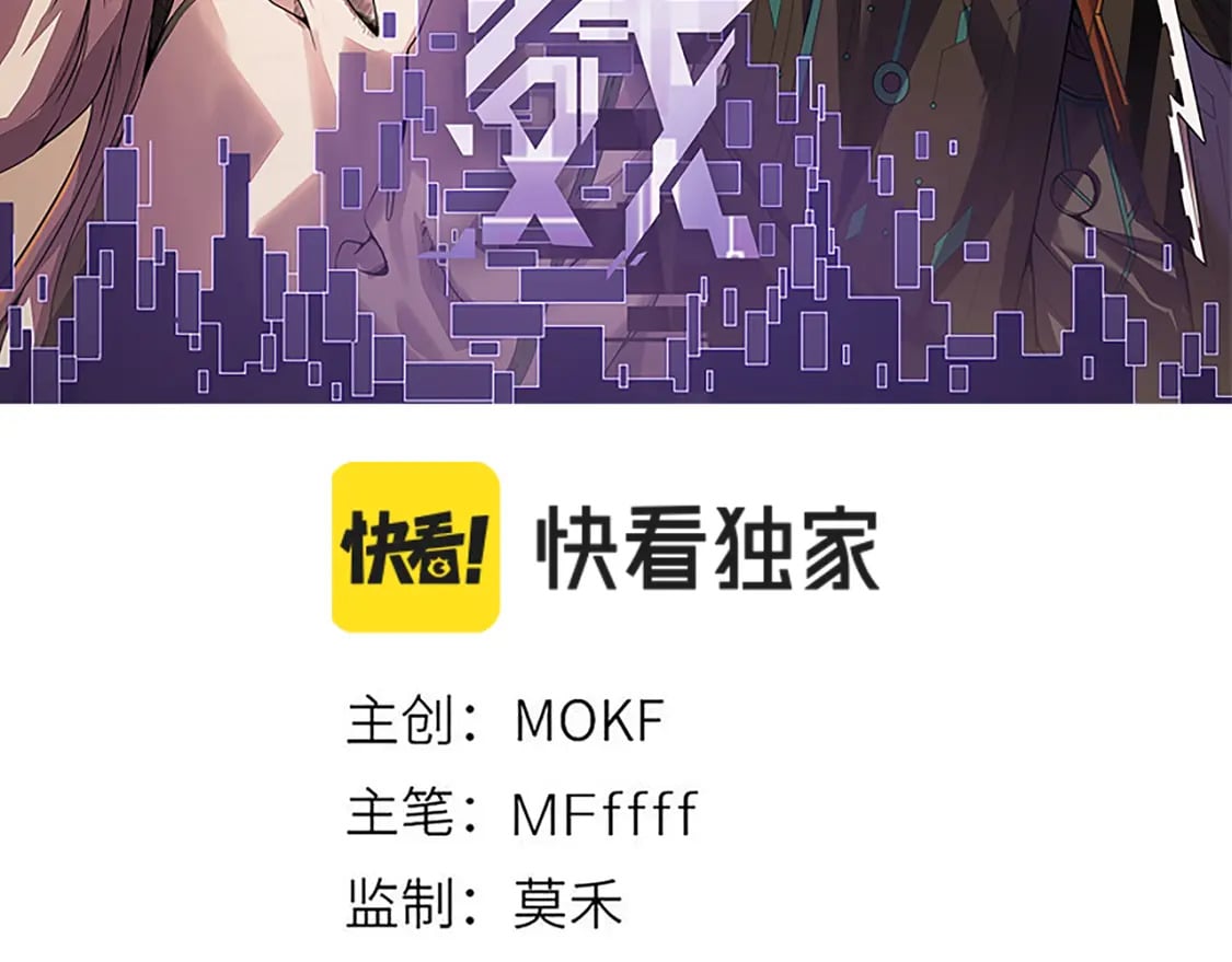 第165话 出发公会副本6