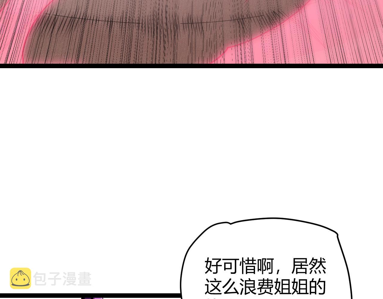 第123话 娇妹认输？！48
