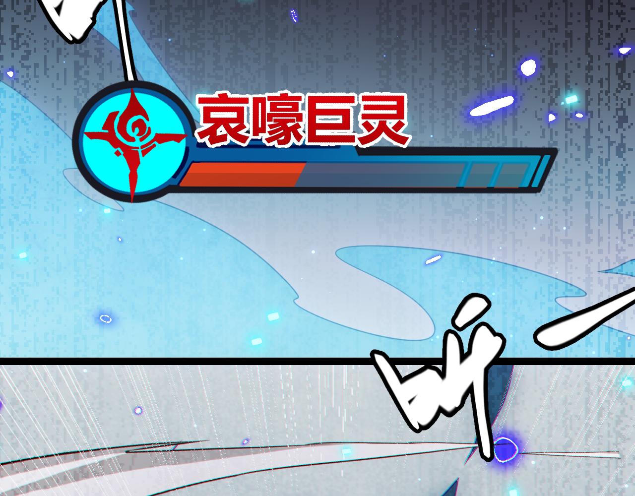 第50话 最后一击！136
