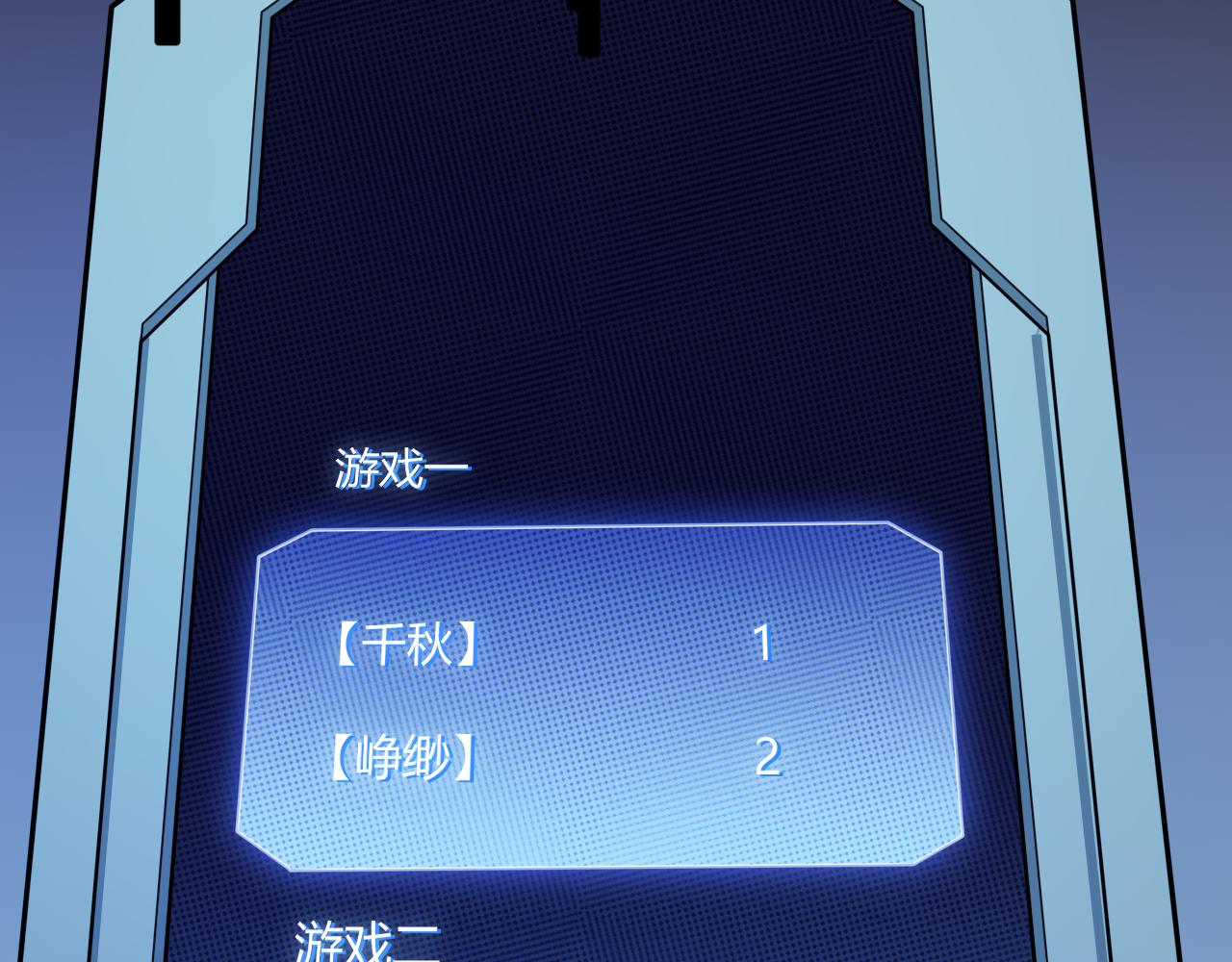 第124话 争夺战！114