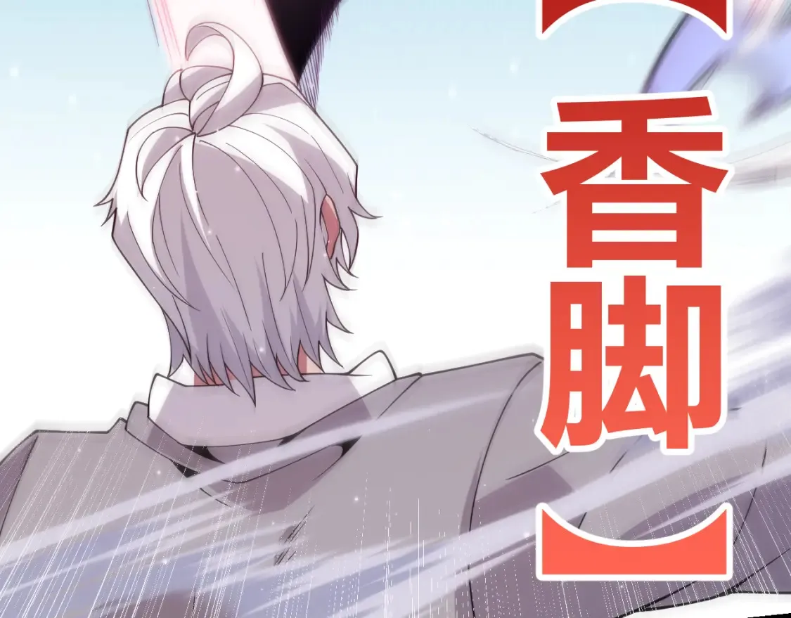 第115话 不断升级！50
