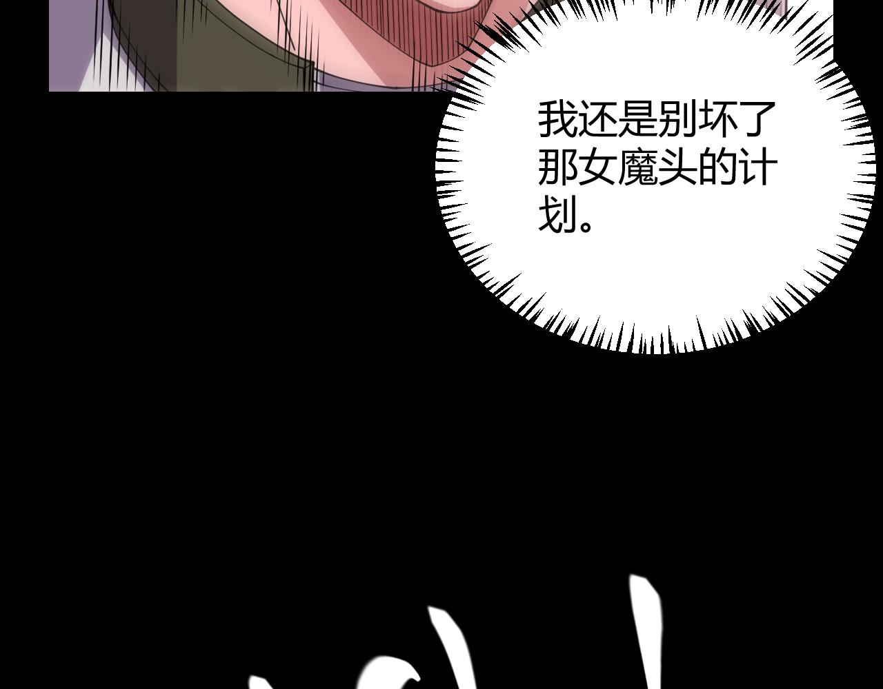 第124话 争夺战！55