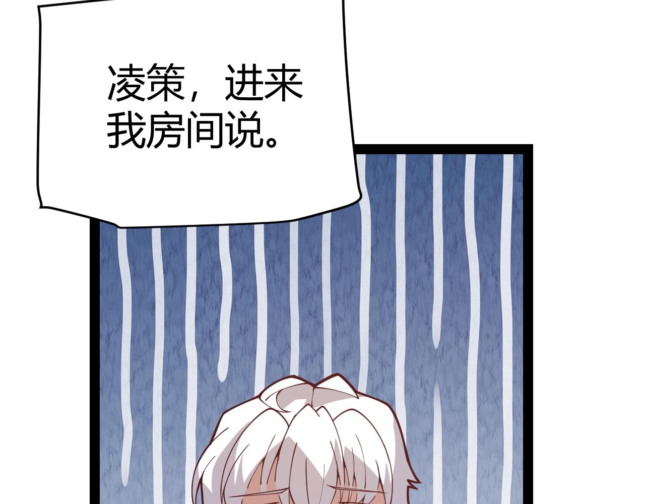 第129话 现实中的媞丽丝160