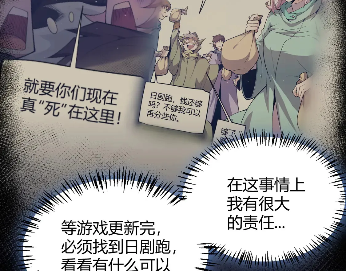 第262话 回到现实41