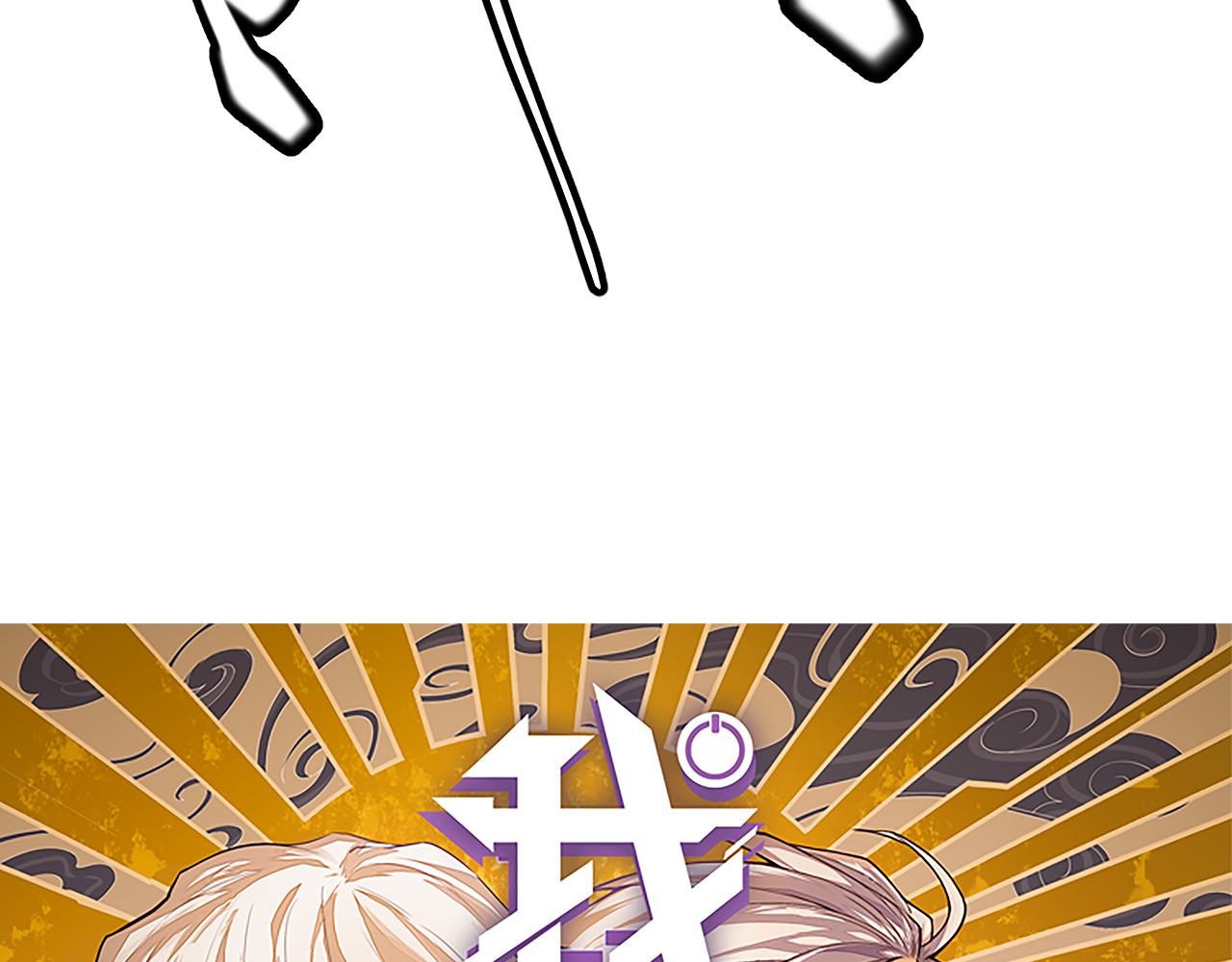 第138话 破百层塔纪录！5