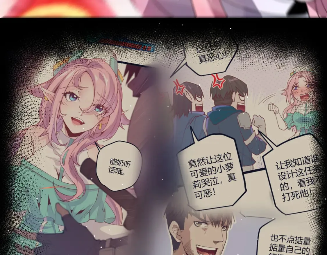 第261话 跪下道歉45