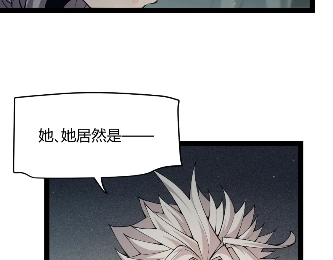 第159话 不动暗纹的邀约65