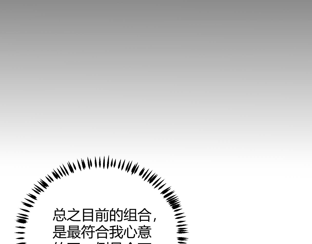 第59话 有人模仿我的脸？35