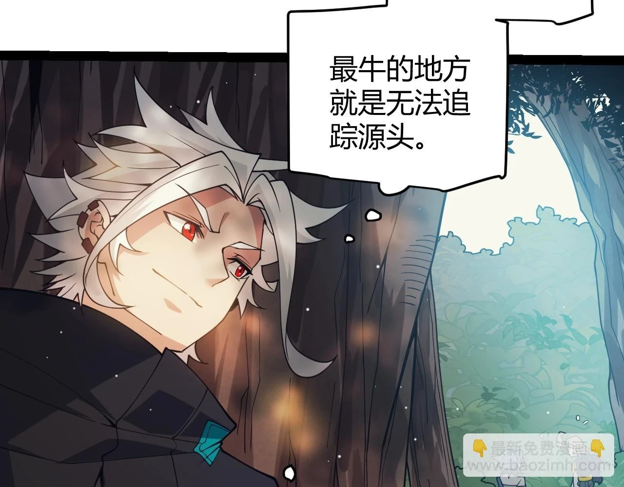 第157话 我是谁，告诉我41