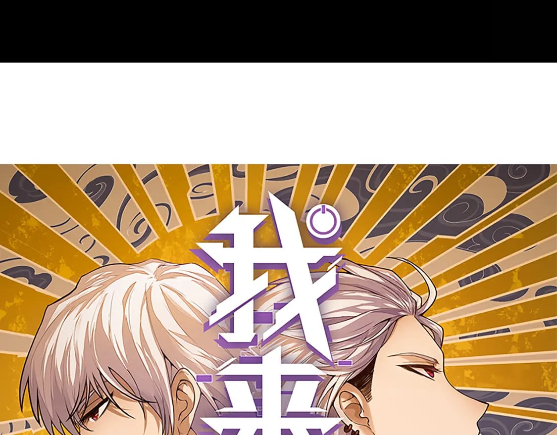 第193话 归还大地的力量7
