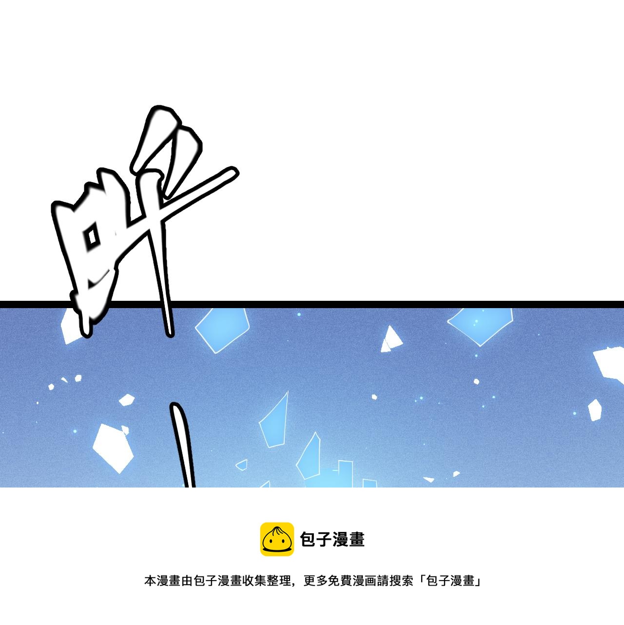 第71话 100%完美觉醒者60