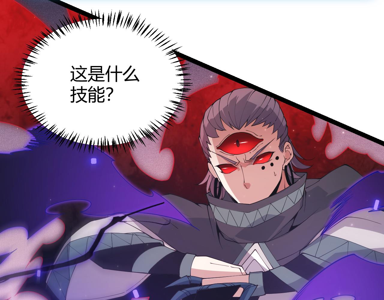 第96话 抢占先机，毒吻开启！130