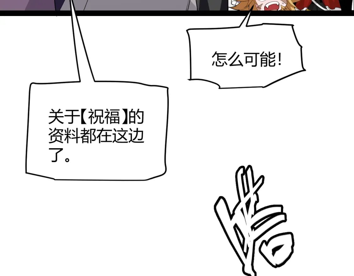 第190话 大变化的小流子50