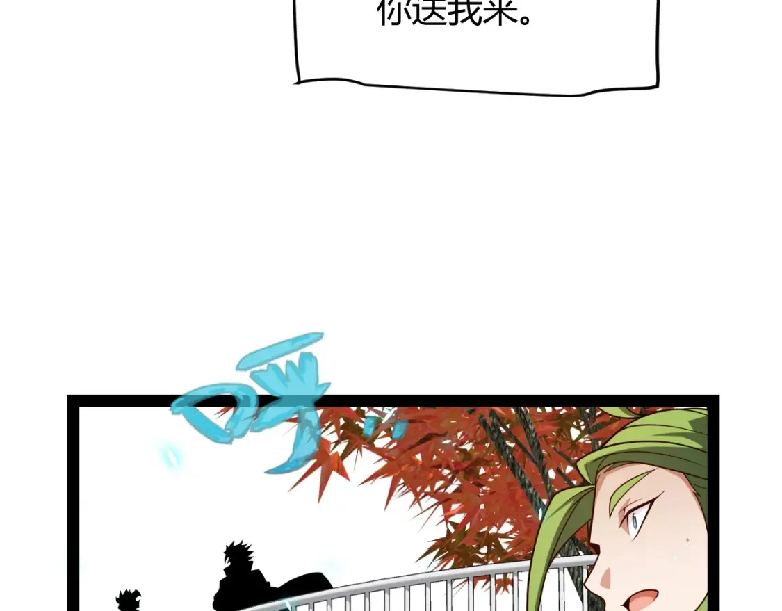 第191话 归来的小流子51