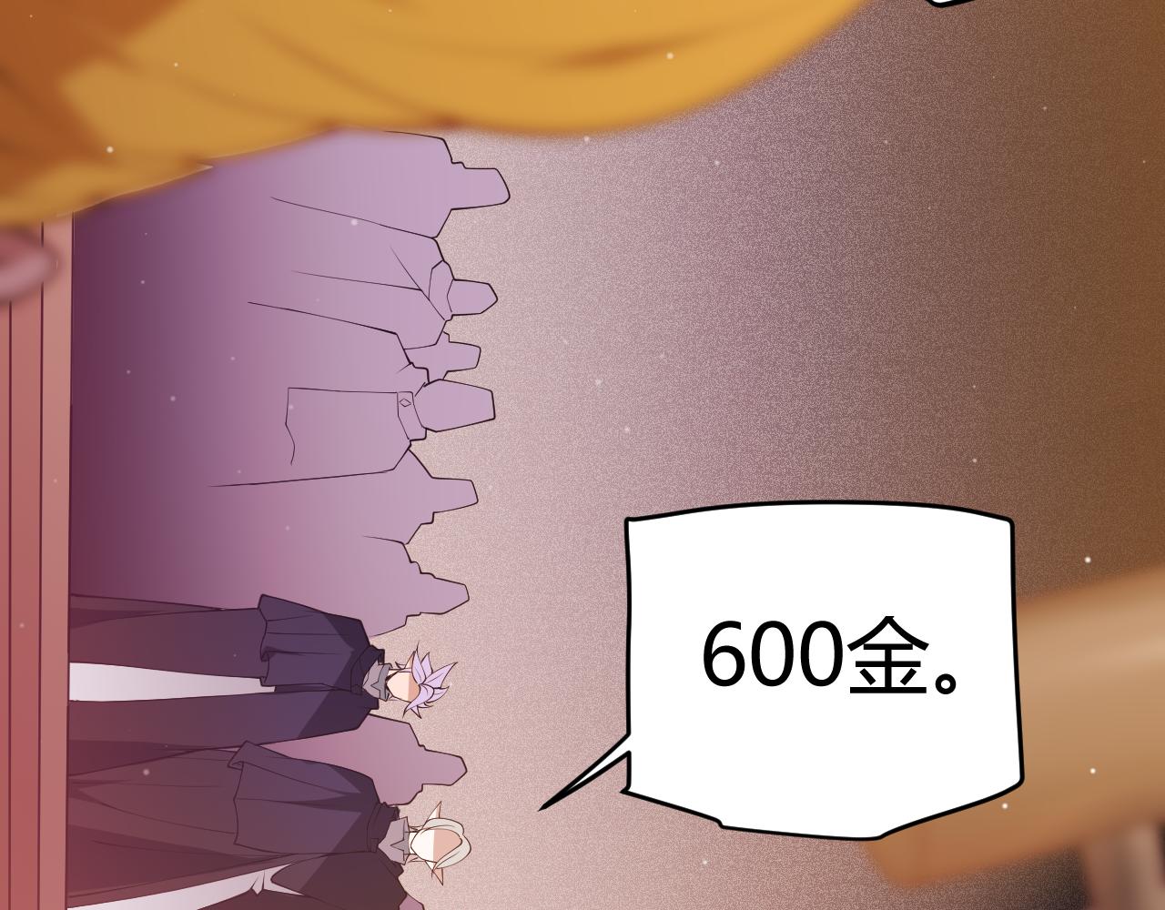 第106话 意外的新资料片69