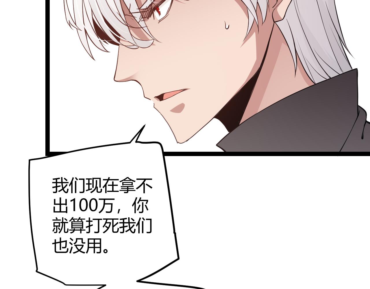 第55话 不用重狙的切磋30