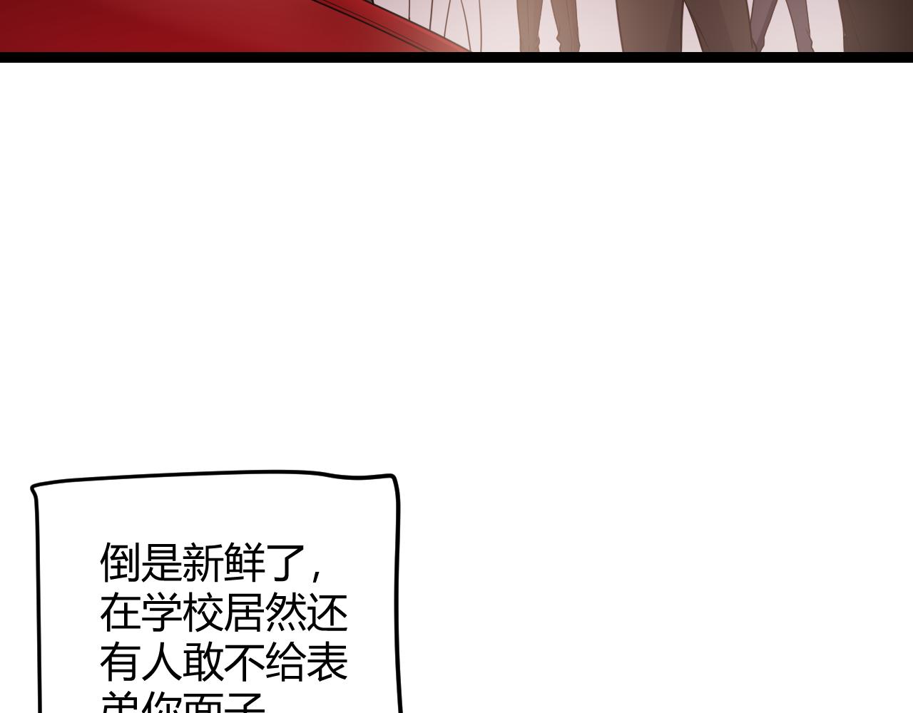 第113话 震惊校方57
