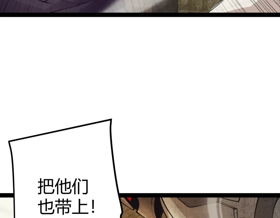 第166话 分组合作！132