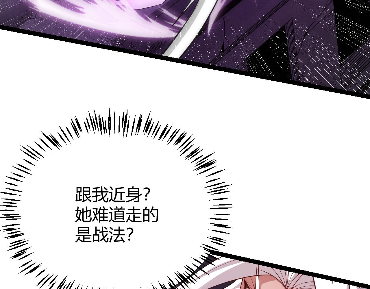 第122话 凌策沦陷？！53