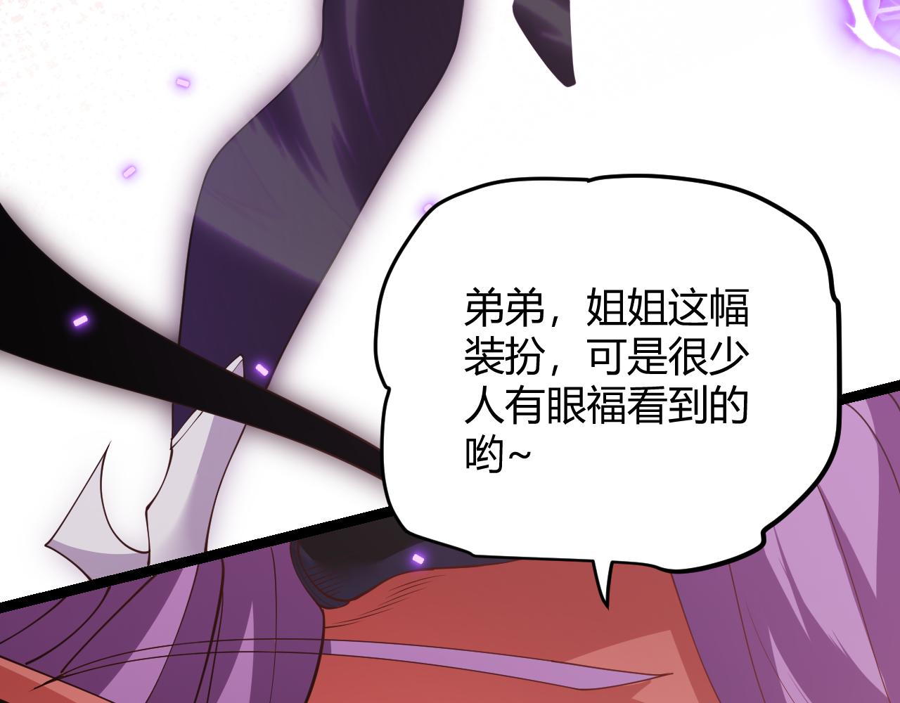 第122话 凌策沦陷？！129