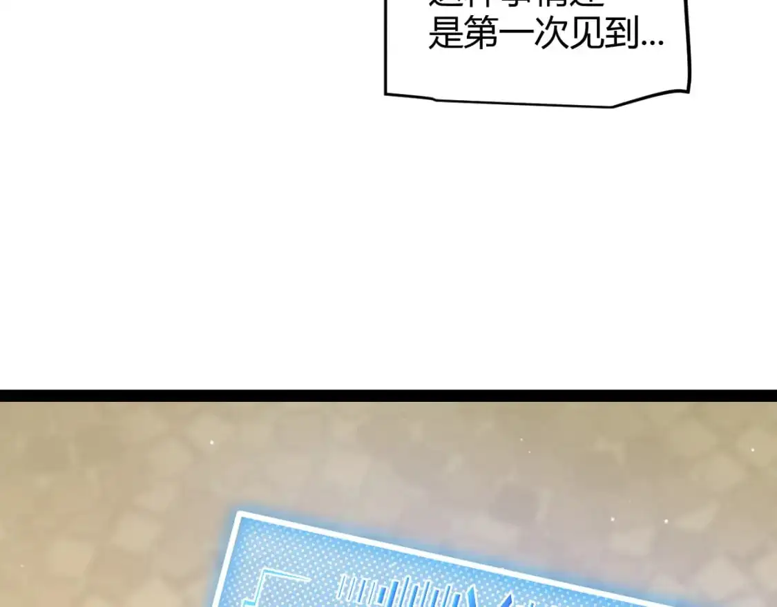 第234话 诡异的副本14