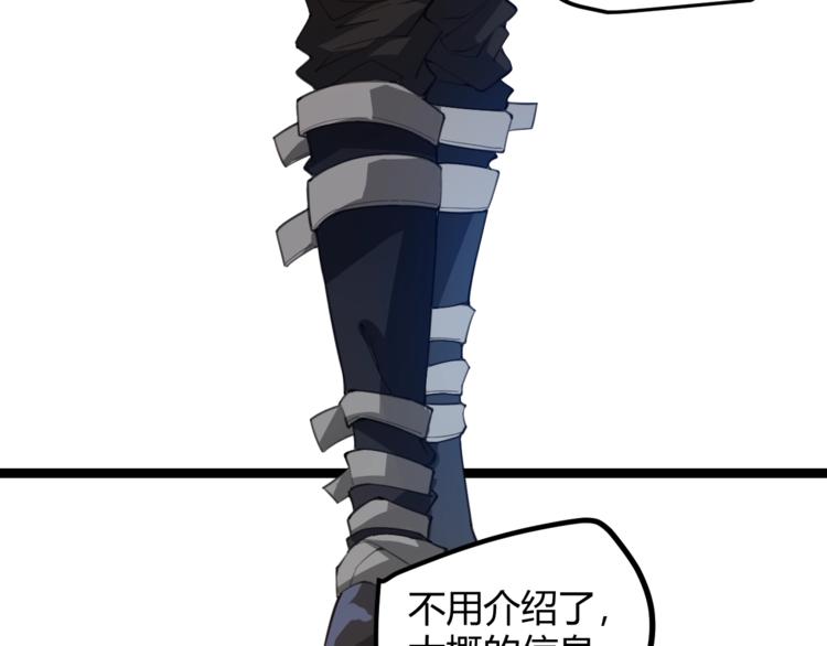 第一话 重回三年前，我来自游戏117