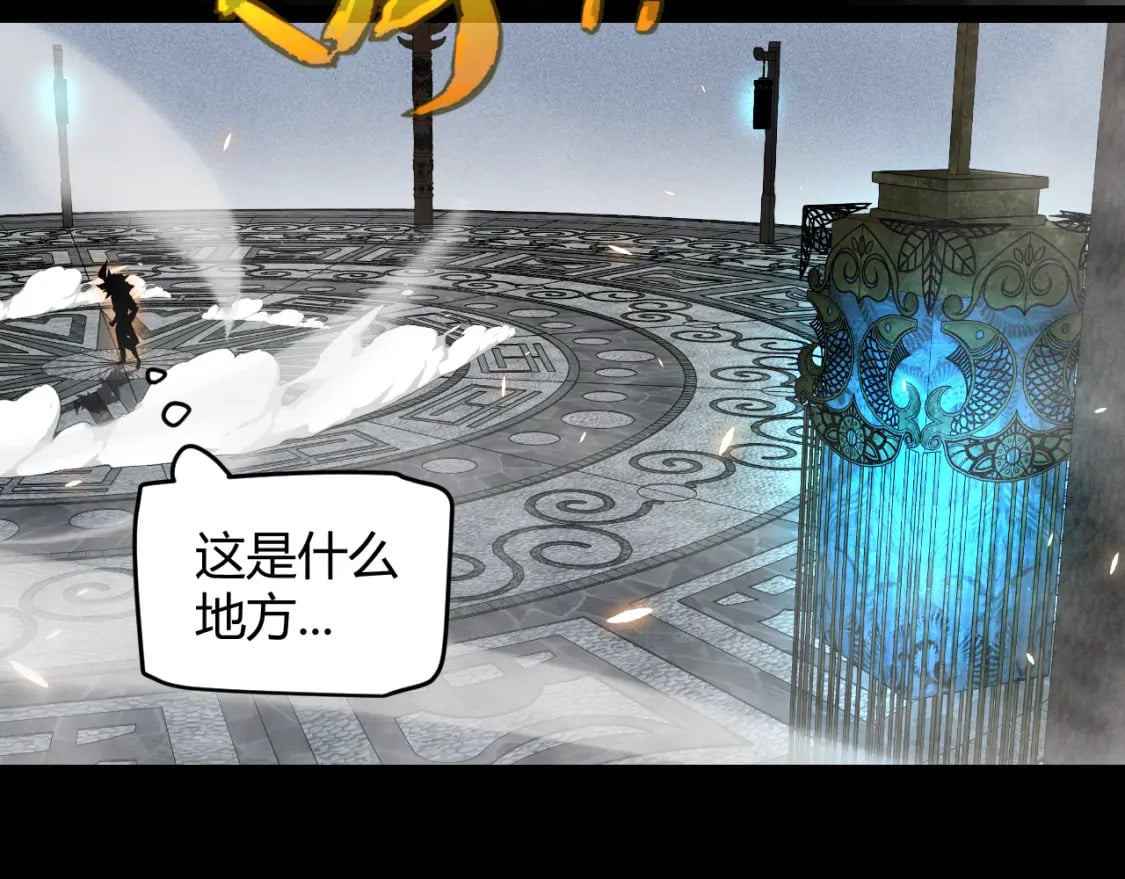 第192话 锤炼和考验71