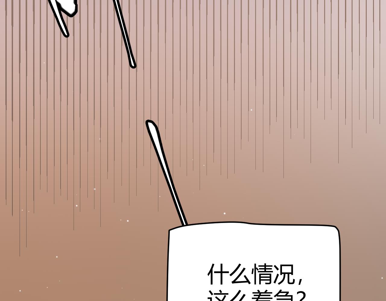 第113话 震惊校方156