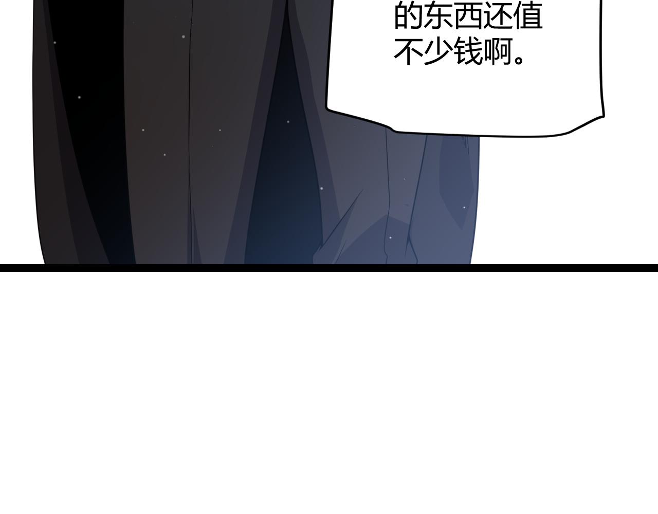 第104话 富可敌公会22
